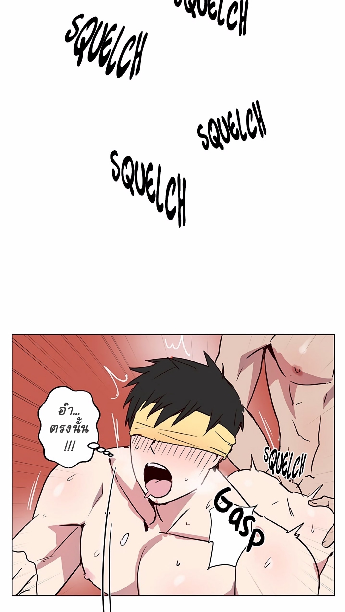 Don’t Pick up the Soap EP 4